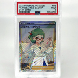 PSA 9 Pokemon Card Roseanne 116/100 SR S9 Japanese Karte [9] - Image 1