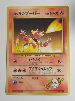No.126 Blaine's Magmar Gym Battle Deck - Pokemon Card Game Japanese Vintage TCG - Image 1