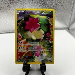 Pokemon TCG Shaymin XY115 Promo Holo Basic Grass HP70 Magical Leaf Card DMG - Image 1
