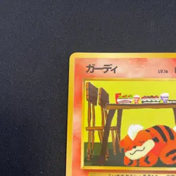 Growlithe No. 058 Japanese Vending Series 3 Promo Glossy Pokemon Card 1998 - Image 5