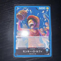 Monkey D Luffy P-047 ( Promo ) Promotion Pack Vol.4 ONE PIECE Card Game Japan NM - Image 1