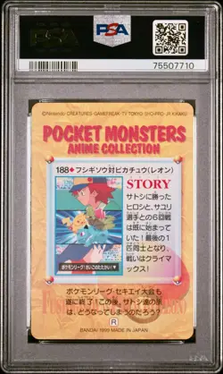 PSA 9 - Pokemon - Ivysaur Vs Pikachu #188 - 1999 Bandai Carddass Vending Series - Image 2