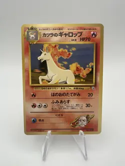 Blaine's Rapidash 078 Challenge from the Darkness Japanese No Rarity Pokemon LP - Image 1