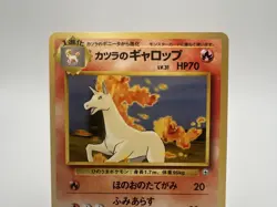 Blaine's Rapidash 078 Challenge from the Darkness Japanese No Rarity Pokemon LP - Image 2