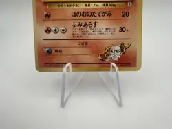 Blaine's Rapidash 078 Challenge from the Darkness Japanese No Rarity Pokemon LP - Image 3