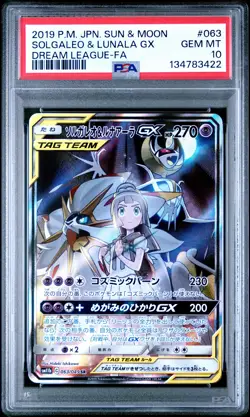 2019 POKEMON JPN SUN & MOON DREAM LEAGUE FULL ART/SOLGALEO & LUNALA GX PSA 10 - Image 1