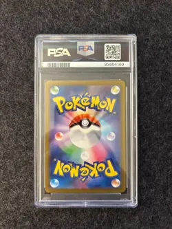 Pokemon TCG Japanese Classic Hitmonlee CLF 11/32 Holo Rare PSA 8 NM-MT - Image 2
