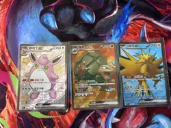 Pokemon S-Chinese 151C SR SSR Zapdos Golem Wigglytuff Full Art Trio Cards - Image 1