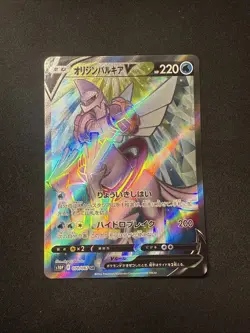 Pokemon TCG Origin Forme Palkia V 070/067 S10p SR Japanese NM - Image 1