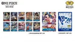One Piece Card Game Chinese 2nd Anniversary Boa Hancock Set of 12Pcs Promo Card - Image 1