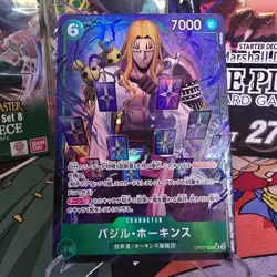 Basil Hawkins Op07 SR Parallel Foil One Piece Tcg JPN - Image 1