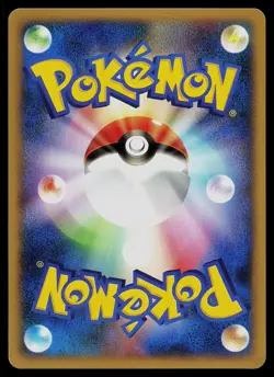 Pokemon Card - Bugsy's Technical Machine 01 VS 105/141 Uncommon 1st Edition - Image 2