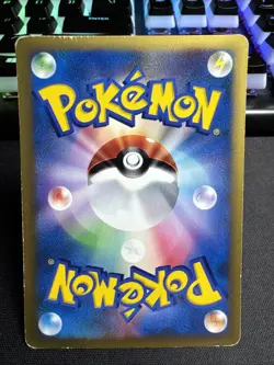 Pryce's TM 01 115/141 VS Series 1st Edition Pokemon Card Japanese Nintendo 2001 - Image 2