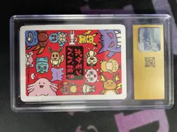 2019 POKEMON PLAYING CARDS JPN OLD MAID SQUIRTLE CGC 10 MINT - Image 2