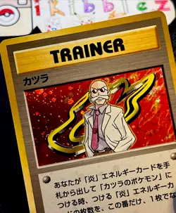 Japanese Blaine Trainer NM Holo Rare Foil Swirl Original Gym Leader Pokemon Card - Image 1