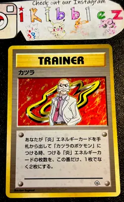 Japanese Blaine Trainer NM Holo Rare Foil Swirl Original Gym Leader Pokemon Card - Image 2