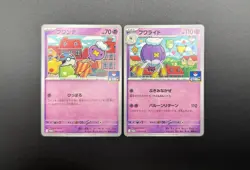 Gym Promo Set Drifloon 234/SV-P & Drifblim 235/SV-P Japanese Pokemon Card NM - Image 1