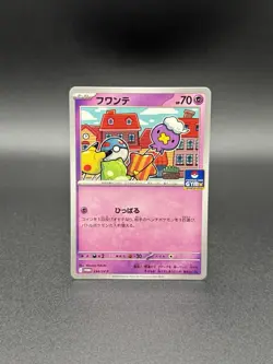 Gym Promo Set Drifloon 234/SV-P & Drifblim 235/SV-P Japanese Pokemon Card NM - Image 2