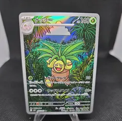 US Seller Exeggutor 66/63 Mega Brave m1L Illustration Art Rare IR AR NM Pokemon - Image 1