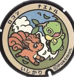 Pokemon Japanese Art Pokefuta Manhole Seal Sticker 1.25" Vulpix Turtwig - Image 1
