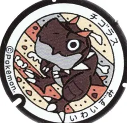 Pokemon Japanese Art Pokefuta Manhole Seal Sticker 1.25" Tyrunt - Image 1