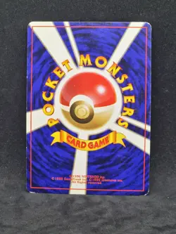 Pokemon Japanese Base Set Charmeleon No Rarity Symbol (LP) - Image 2