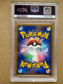 2004 POKEMON JPN PLAY PROMO 2ND SEASON SUBSCRIPTION CYCLONE ENERGY-HOLO PSA 10 - Image 2