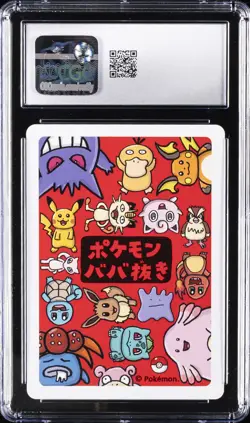 2019 POKEMON PLAYING CARDS JPN OLD MAID SQUIRTLE CGC 10 GEM MINT - Image 2