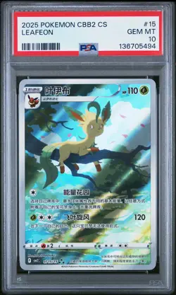 2025 POKEMON SIMPLIFIED CHINESE CBB2 C-GEM PACK VOL 2 #15 LEAFEON PSA 10 - Image 1