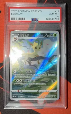 2025 POKEMON SIMPLIFIED CHINESE 15 CBB2 C-GEM PACK VOL 2 #15 LEAFEON PSA 10 - Image 1