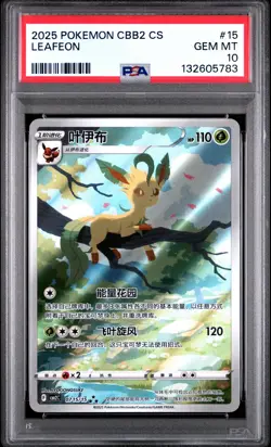 2025 POKEMON SIMPLIFIED CHINESE CBB2 C-GEM PACK VOL 2 #15 LEAFEON PSA 10 - Image 1