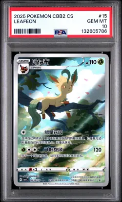 2025 POKEMON SIMPLIFIED CHINESE CBB2 C-GEM PACK VOL 2 #15 LEAFEON PSA 10 - Image 1