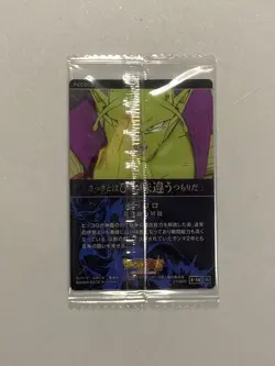 Piccolo 4-14 R - Dragon Ball - Wafer / Itajaga Card Brand New Sealed - Image 2