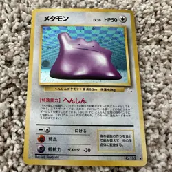 Japanese Holo Ditto #132 Vintage Pokemon Card 1996 JPN Unlimited Rare - Image 1