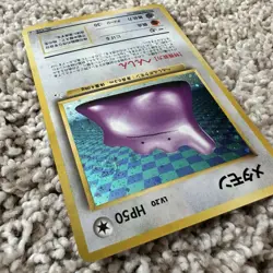 Japanese Holo Ditto #132 Vintage Pokemon Card 1996 JPN Unlimited Rare - Image 5