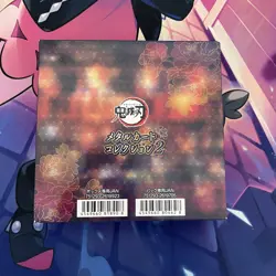 Demon Slayer Metal Card Collection 2 Box Bandai Yuukaku Carddass Gift | New - Image 3