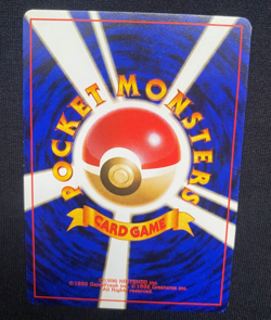 Pokemon Card Koga Gym Challenge Japanese Rare 106/132 (NM/LP) - Image 2