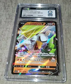 JAPANESE Pokemon Card Galarian Sirfetch'd V 065/100 RR S4 CGC Record Holder - Image 1