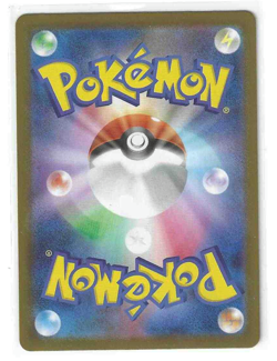 Battle Colosseum SR 108/080 M2 Inferno X - Pokemon Card Japanese MEGA - Image 2