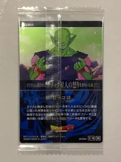 Piccolo - 2-18 N - Dragon Ball - Wafer / Itajaga Card Sealed Japanese - Image 2