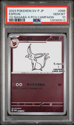 2023 POKEMON JPN SV-P PROMO YU NAGABA X POKEMON CARD GAME CAMPAIGN ESPEON PSA 10 - Image 1