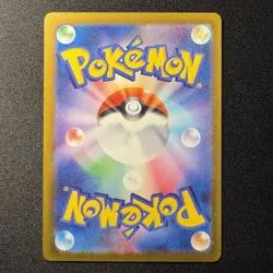 Mega Charizard X ex RR 013/080 M2 INFERNO X Japanese Pokemon Card 2025 NM - Image 2