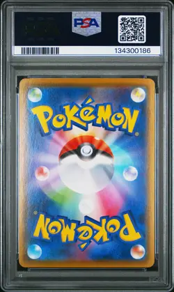 2021 POKEMON JPN 25TH ANV COLL #001 FULL ART/PIKACHU PSA 10 - Image 2