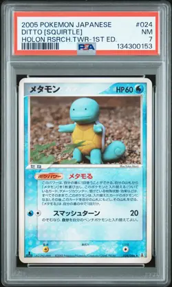 2005 POKEMON JPN HOLON RESEARCH TOWER 1ST ED #024 DITTO [SQUIRTLE] PSA 7 - Image 1