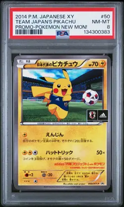 2014 POKEMON JPN XY PROMO POKEMON NEW MON! #50 TEAM JAPAN'S PIKACHU PSA 8 - Image 1