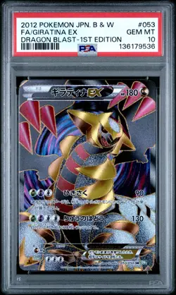 Japanese Pokemon Fa/Giratina Ex 053/050 Dragon Blast-1st Ed PSA 10 - Image 1