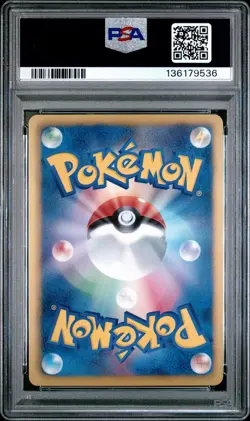 Japanese Pokemon Fa/Giratina Ex 053/050 Dragon Blast-1st Ed PSA 10 - Image 2