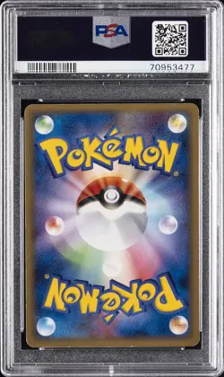 2005 POKEMON JPN MIRAGE FOREST GOLD STAR #059 REGIROCK-HOLO PSA 7 - Image 2