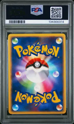 2005 POKEMON JPN MIRAGE FOREST #039 HAUNTER PSA 10 - Image 2