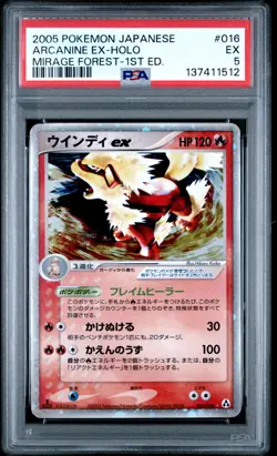2005 POKEMON JPN MIRAGE FOREST 1ST EDITION #016 ARCANINE EX-HOLO PSA 5 - Image 1